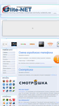 Mobile Screenshot of elite-net.org